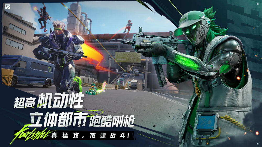 远光84官方版 v1.3.0.0.1634652 最新版