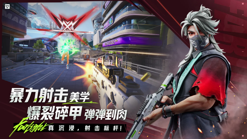 远光84官方版 v1.3.0.0.1634652 最新版