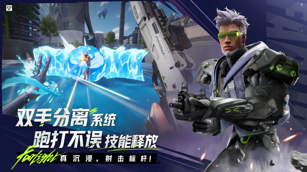 远光84官方版 v1.3.0.0.1634652 最新版