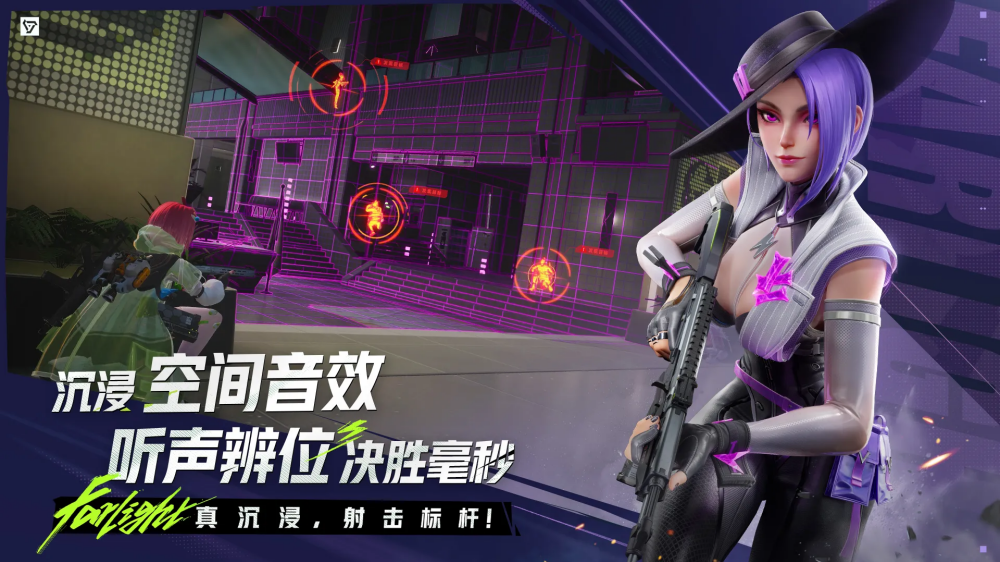 远光84官方版 v1.3.0.0.1634652 最新版