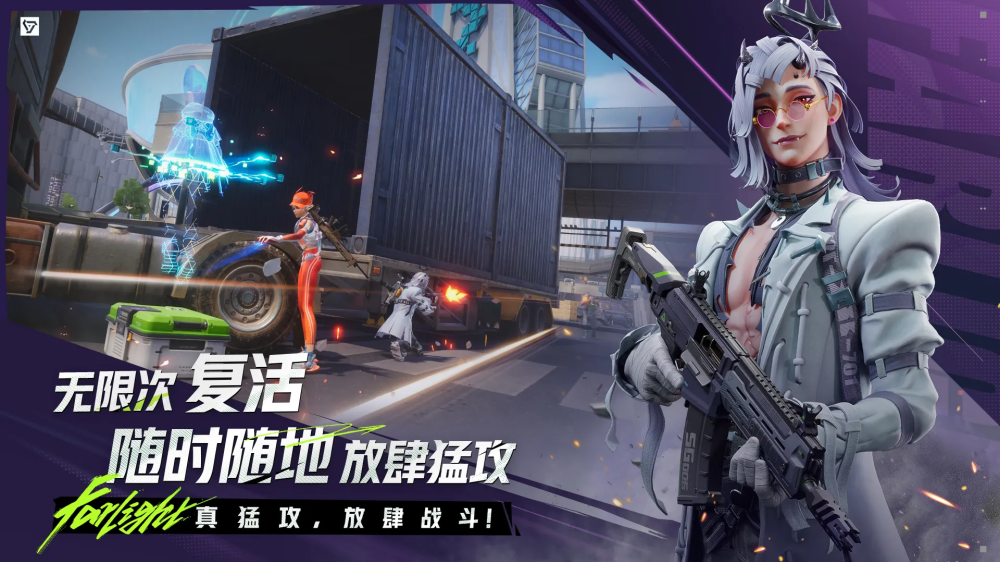 远光84官方版 v1.3.0.0.1634652 最新版