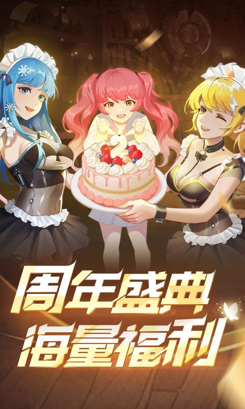坦克无敌九游渠道服下载 v12.9 官方最新版