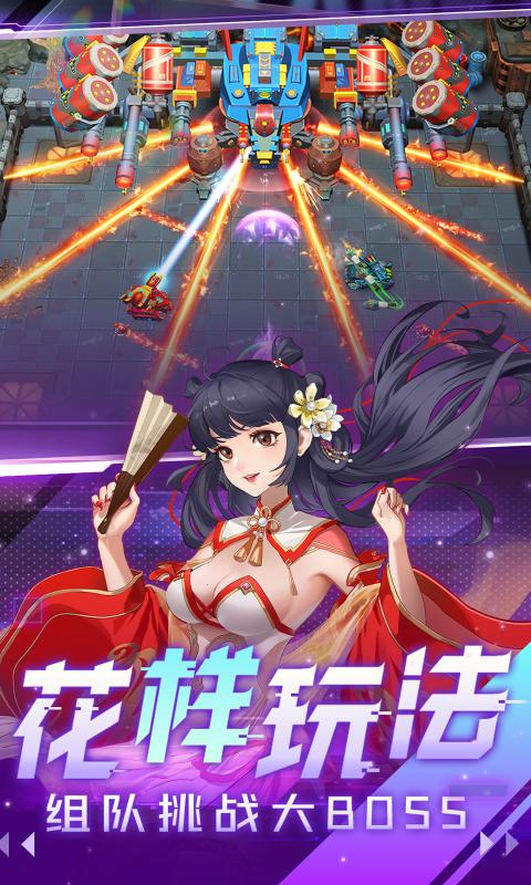 坦克无敌九游渠道服下载 v12.9 官方最新版