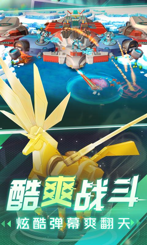 坦克无敌九游渠道服下载 v12.9 官方最新版