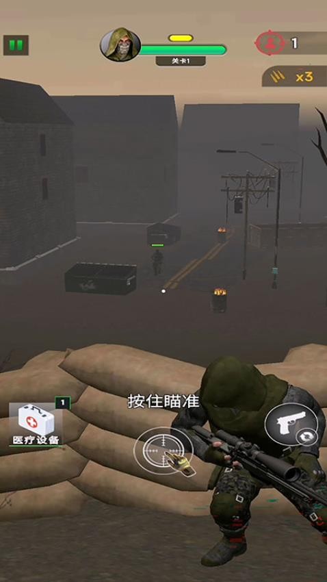 战地狙击行动游戏下载 v189.1.1 安卓版