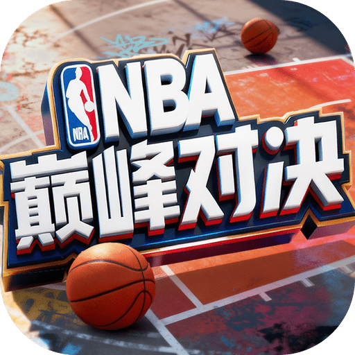 美职篮巅峰对决oppo版 v1.9.400 渠道版