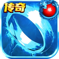 部落传奇手游 v1.0.3 渠道版