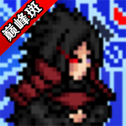 像素火影游戏 v40 安卓版