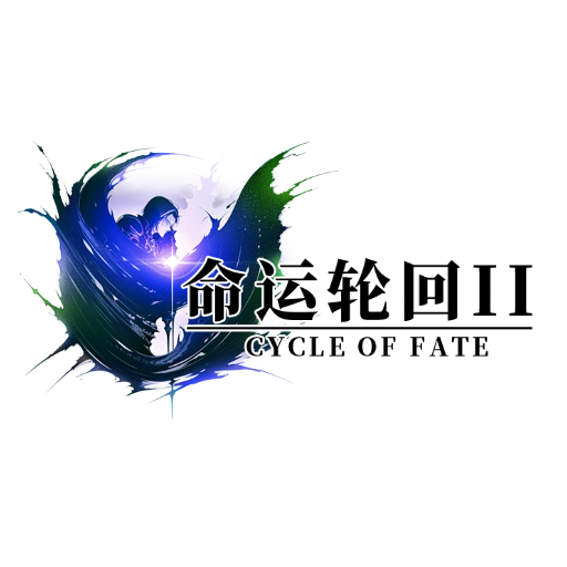 命运轮回2下载 v0.000.07 移植版