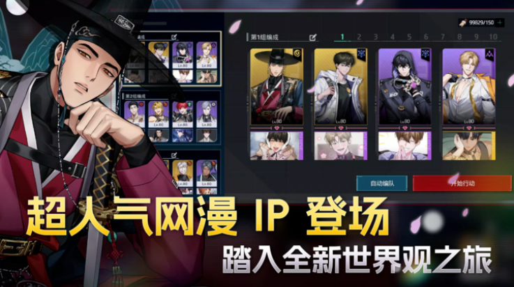 零始之门最新版 v1.5.2 安卓版