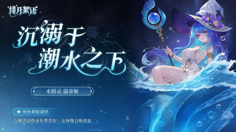 绯月絮语bilibili版本 v1.00.10 最新版