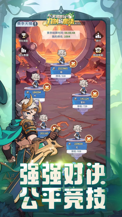 不可思议的刀剑与魔法游戏 v1.13 最新版