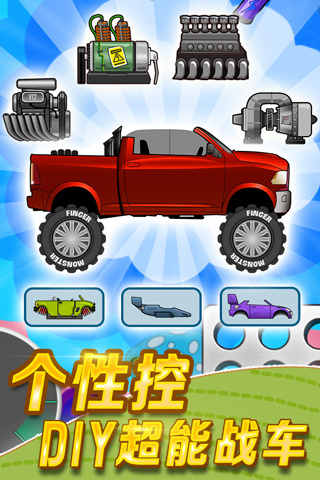 登山赛车老版本下载安装(Hill Climb Racing) v1.67.8 安卓版