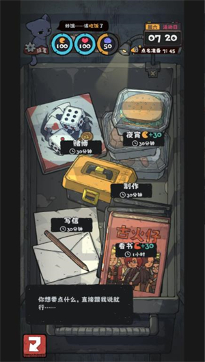抽卡监狱2游戏 v1.3.6 安卓版