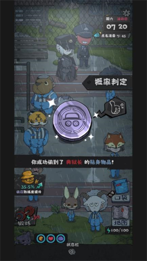 抽卡监狱2游戏 v1.3.6 安卓版