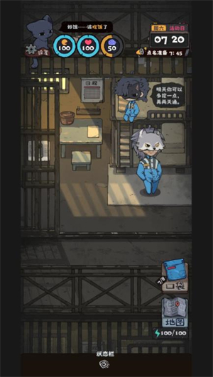 抽卡监狱2游戏 v1.3.6 安卓版