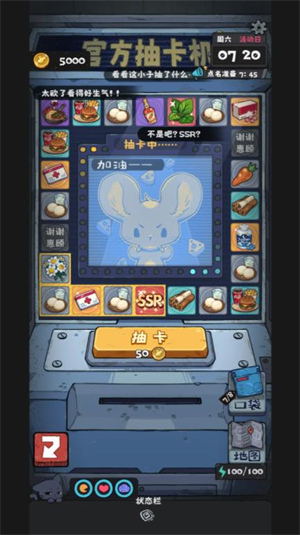 抽卡监狱2游戏 v1.3.6 安卓版