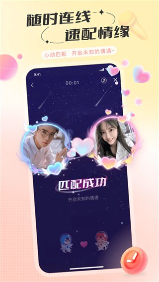 语玩正版下载 v2.52.1 安卓版