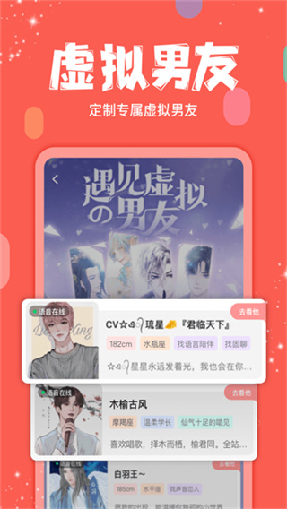 克拉克拉免费版本下载 v5.11.30 安卓版