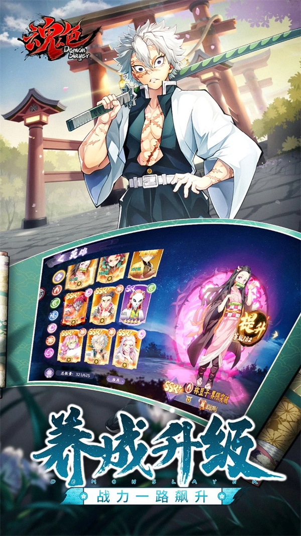 魂色最新版本 v1.0.06 安卓版