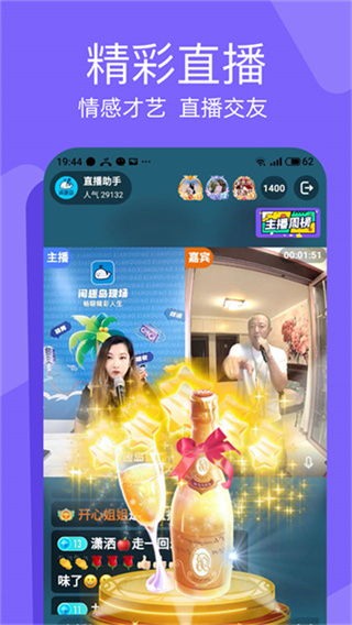 闲趣岛正版下载 v8.7.02 安卓版