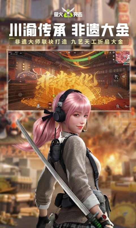 萤火突击手游官方版(Lost Light) v1.0.420 正版