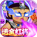 葫芦兄弟七子降妖游戏官方版 v1.0.240 正版