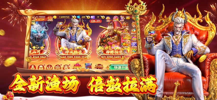 鱼乐达人官方正版 v3.12.0 最新版