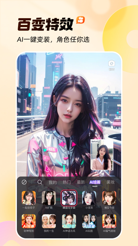 快手app官方下载2026最新版 v14.0.40.46379 正版