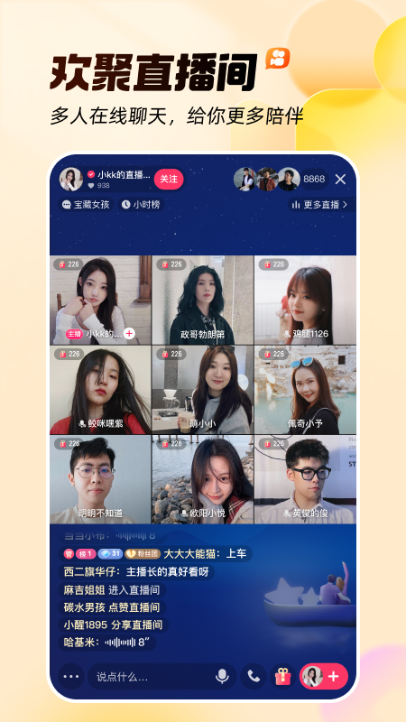 快手app官方下载2026最新版 v14.0.40.46379 正版