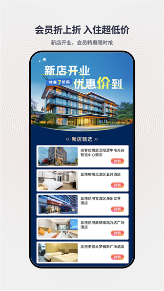 心里美安卓版下载 v7.49.0