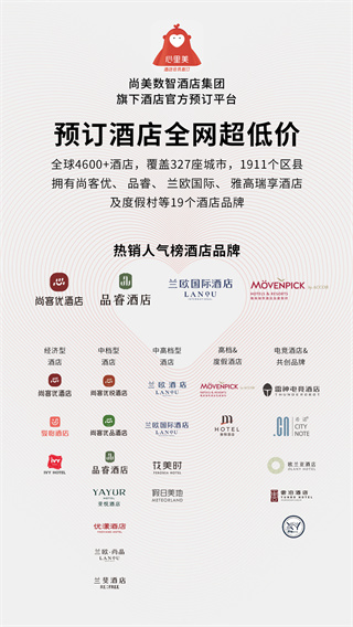 心里美安卓版下载 v7.49.0