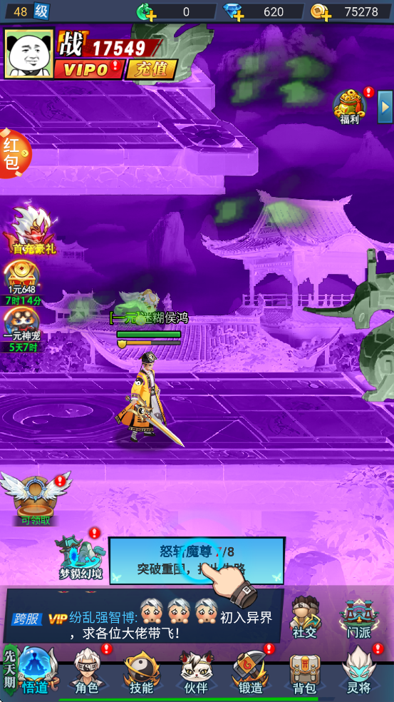 这波我服了赚钱游戏 v1.0.8 最新版