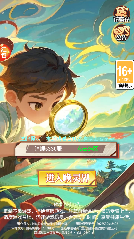 这波我服了赚钱游戏 v1.0.8 最新版