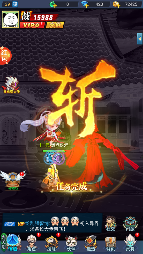 这波我服了赚钱游戏 v1.0.8 最新版