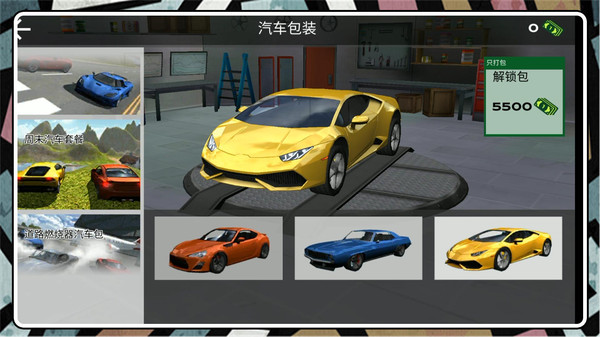 卡丁车漂移模拟器手机游戏下载 v2.0.0 安卓版