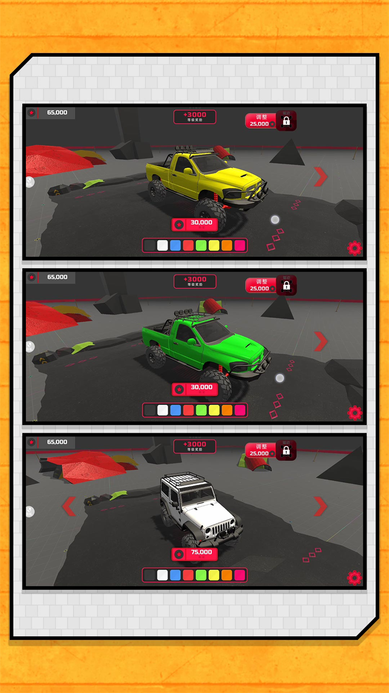 赛车我上我也行小游戏 v2.0.9 安卓版