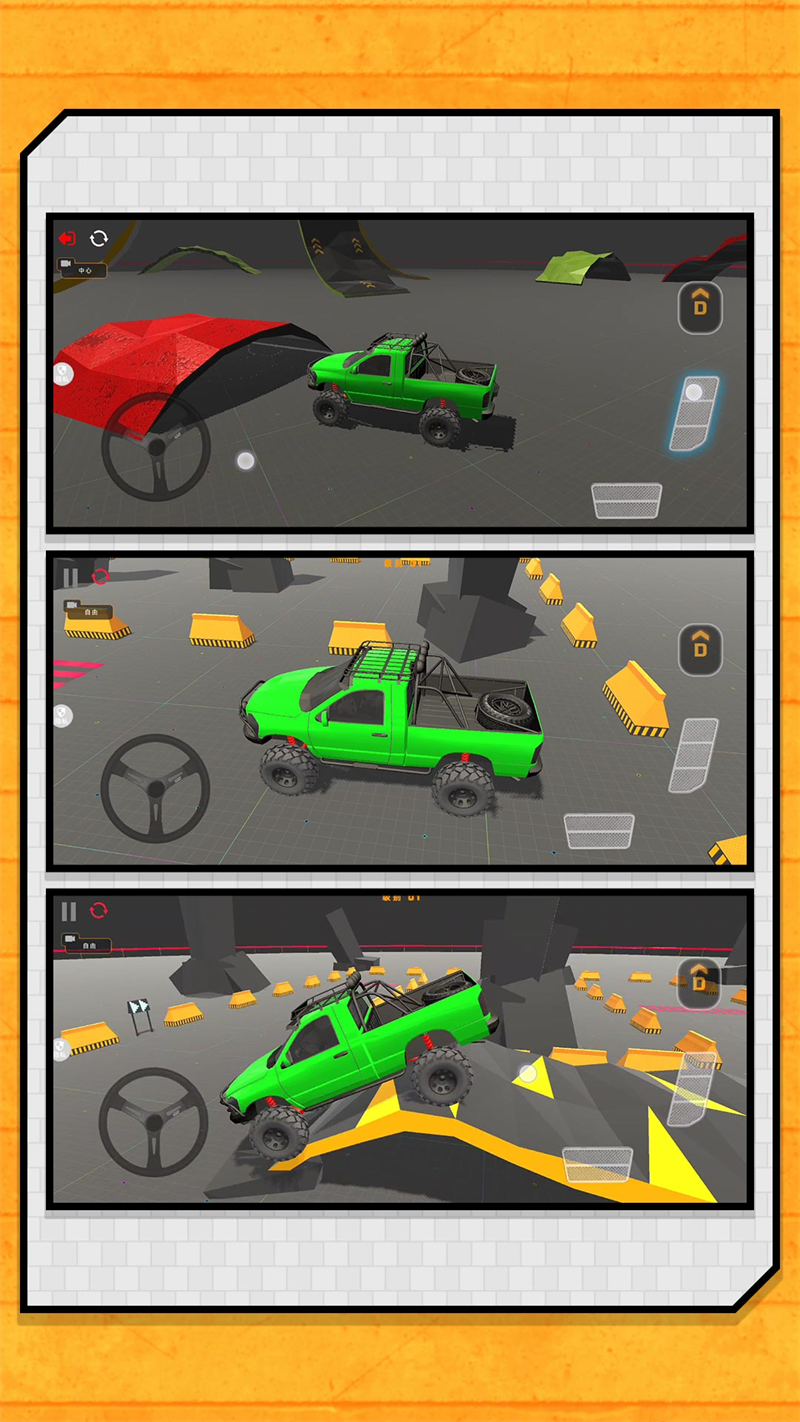 赛车我上我也行小游戏 v2.0.9 安卓版