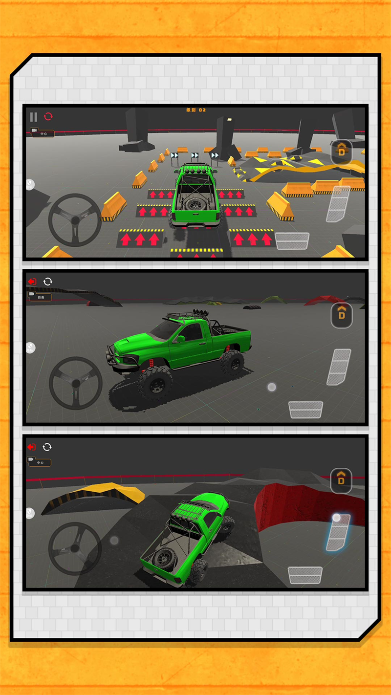 赛车我上我也行小游戏 v2.0.9 安卓版