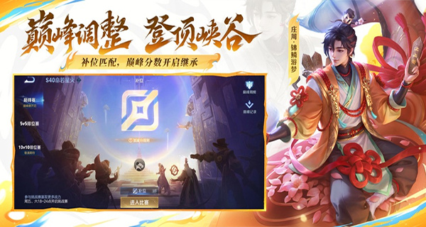 王者荣耀秒玩不用下载(王者荣耀云游戏) v5.2.4.5991105 最新官方版