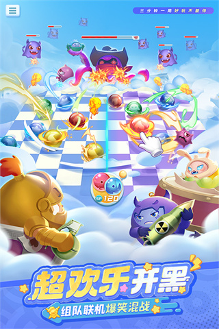 球球英雄oppo渠道服免费下载 v1.10.19 官方版