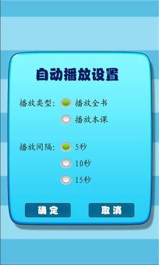小学生练字手机版下载 v1.0.21