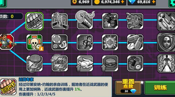 钢铁战线游戏 v1.0.1 最新版