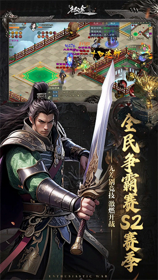 绿色征途英雄互娱版本下载 v330.0.0 安卓最新版