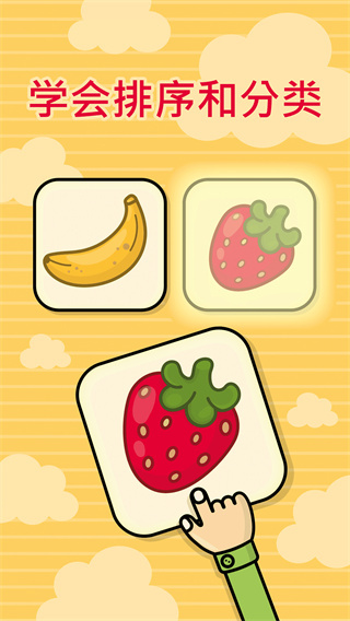 比米布抽认卡手机版下载 v2.0.2