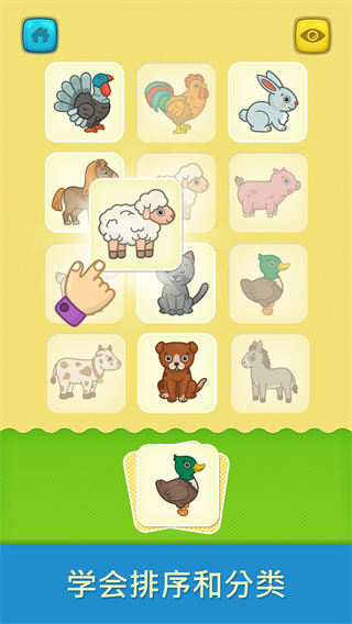 比米布抽认卡手机版下载 v2.0.2