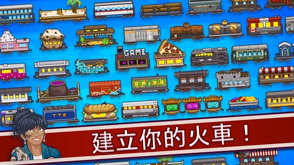 Tiny Rails(小铁轨) v2.15.20 安卓版