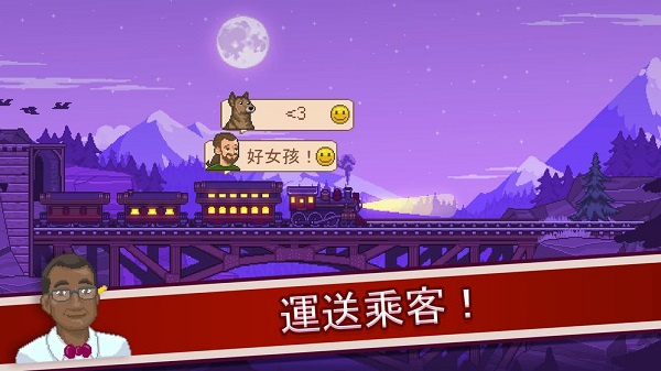 Tiny Rails(小铁轨) v2.15.20 安卓版