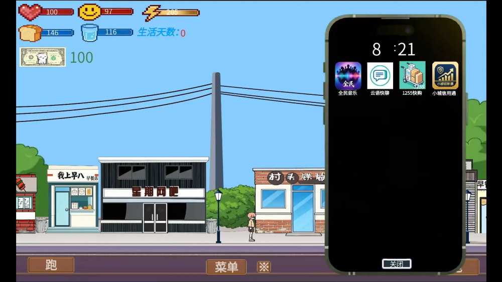 栉风沐雨测试版 v1.5.7.2 中文版