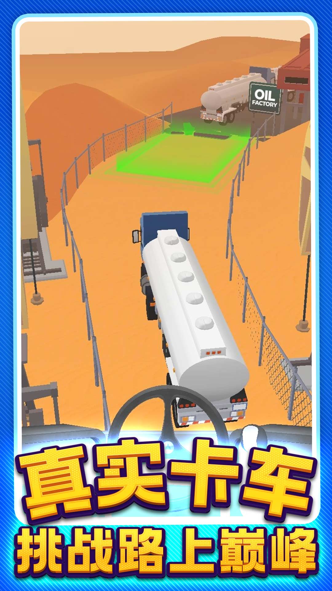 极限汽车驾驶模拟器 v1.0.17 安卓版